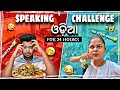 24hours    difficult odia vlog  patrababu vlog  shanuzz vlogs