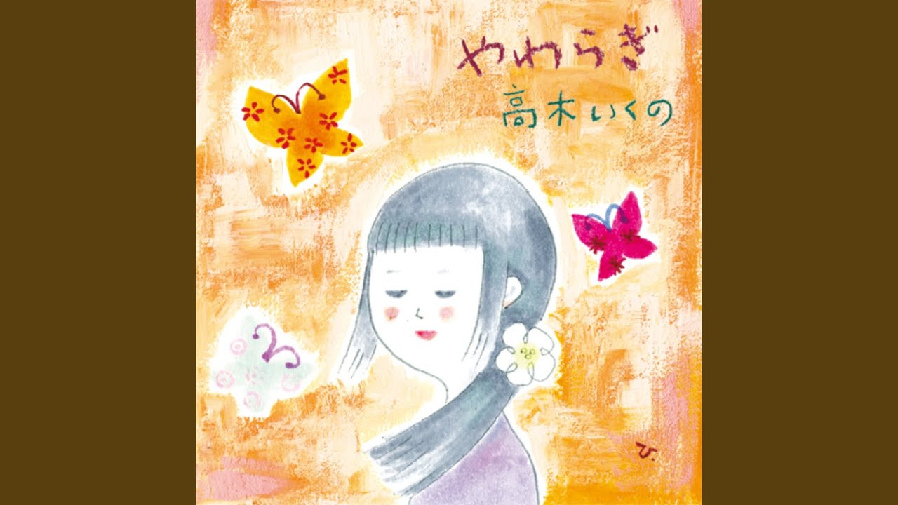 朧月夜の君 朧月夜 - YouTube