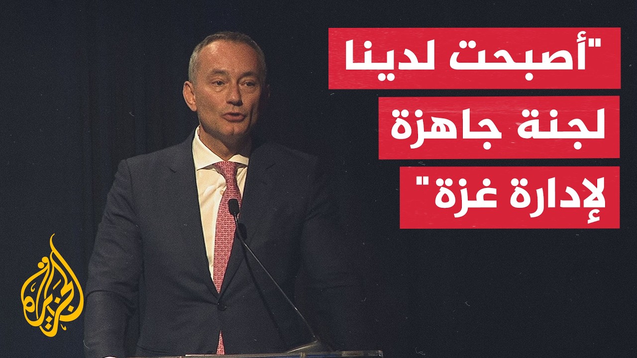 ���� ���� ������ ����: ��� ������ ����� ���� ������� ���������� �� ���� ����� �����
 - نشر قبل 24 دقيقة