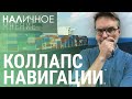 Хуситы разгоняют инфляцию. &quot;Слово пацана&quot; как товарный знак | НАЛИЧНОЕ МНЕНИЕ