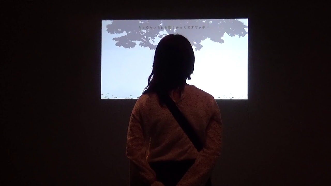 言葉の樹 Youtube