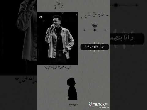 سحرتني ولا سحرتلي ويجز