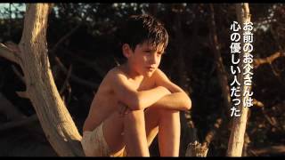 映画『最初の人間』予告編