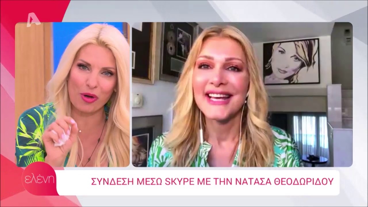 Η Νατάσα Θεοδωρίδου σε ζωντανή σύνδεση στην εκπομπή «Ελένη» || 30.06.2020