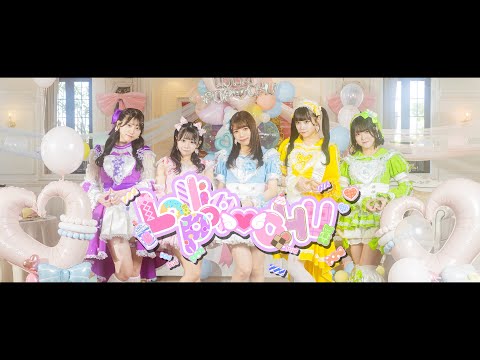 MV】ぴち♡ぴーち / Lollipop♡CHU - YouTube