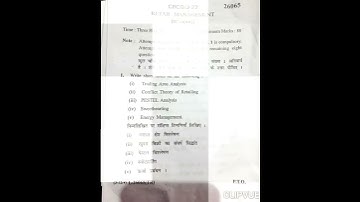 Retail Management Question paper bcom 6th sem 2022 kuk