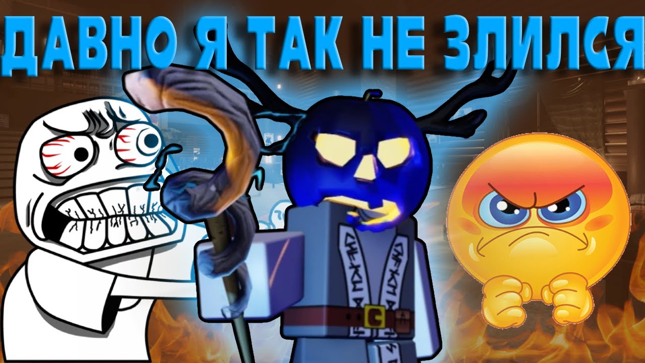 ДУСЕККАР ЧУТЬ НЕ ЗАСТАВИЛ МЕНЯ ВЫБРОСИТЬ КОМПЬЮТЕР