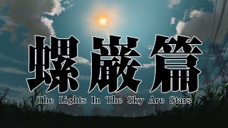 Characters & Voice Actors - Gurren Lagann the Movie: The Lights in the Sky are Stars (English Dub)
Plot: Seven years after the defeat of the spiral king, Simon (@TheYuriLowenthal) and the Dai-Gurren brigade must set out to the vastness of space to defeat a new threat called the Anti-Spiral (@crispinfreeman) and save the universe from Destruction.
The English Voice Cast for Gainax and Aniplex’s “Gurren Lagann the Movie: The Lights in the Sky are Stars”
(The Entire movie Complication of characters, because of the length)
Do you recognize any voice actors? Where do your recognize them from? Whos your favorite character(s)? Whats your favorite moment(s) In the film?
For More Characters and Voice Actors - https://youtube.com/playlist?list=PLcdw9zPlmlSbwSLcYvXLdVjY5EY_qsRzT
Please subscribe to my channel to gain your support for https://youtube.com/playlist?list=PLcdw9zPlmlSZqz-24IskPPDAyA0VxRvR0
Facebook: https://www.facebook.com/sebastian.brannenochoa
Instagram: https://www.instagram.com/cartoonist_sebastian/
Twitter: https://mobile.twitter.com/OchoaBrannen
Website: https://sebasvoiceoverworld.com Characters & Voice Actors - Gurren Lagann the Movie: The Lights in the Sky are Stars (English Dub)