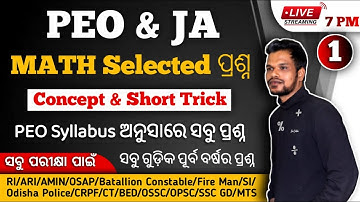PEO JA Complete Math Class/ Selected Previous Year Questions/ RI, AMIN, FIREMAN, OSAP, JT, OSSC, MTS