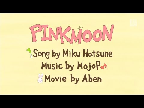 【PPD】ピンクムーン【FINAL】