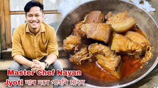 Assam master chef Nayan Jyoti Da Stylet Gahori Mangkho || Assamese pork recipe