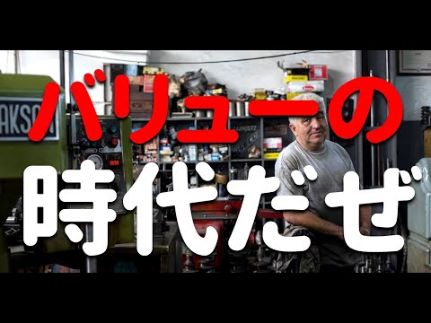 【レバナス+1】バンガード バリュー株ETF（VTV）レバナスサテライト 最新チャート分析　視聴者様リクエスト 2022年1月17日