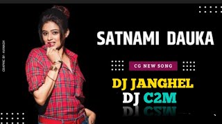 SATNAMI DAUKA UT MIX | DJ JANGHEL | NEW CG SONG DJ C2M