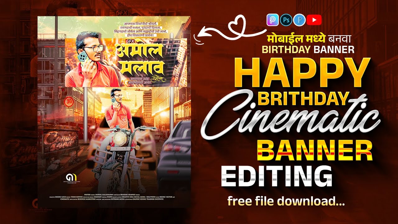 Cinematic Birthday Banner Editing | Birthday Banner Editing | Birthday Banner Plp | Birthday Banner