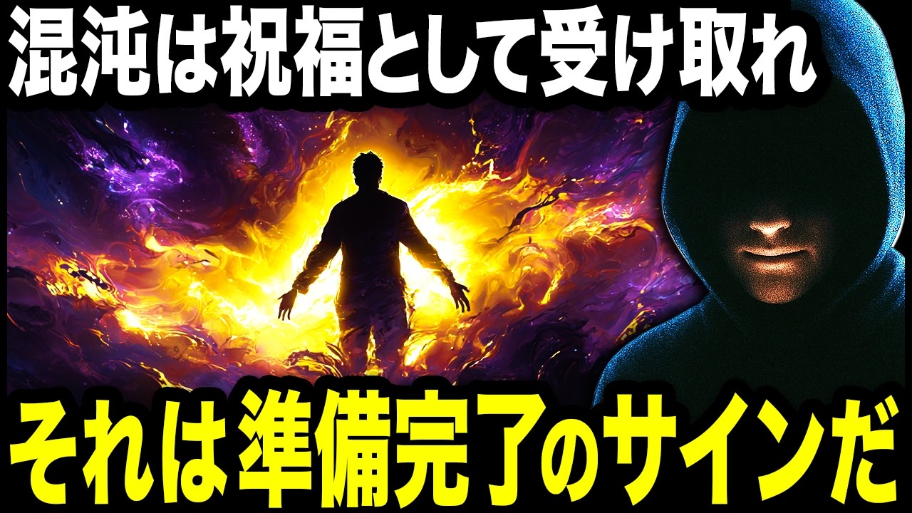 過去の失敗をリセットし、望む未来を即座にダウンロードする方法