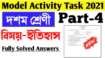 Class 10 History Model Activity Task Part 4।July New Model activity task History part 4 Class 10
