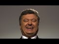 Порошенко: дураки воюют, а я гребу бабло