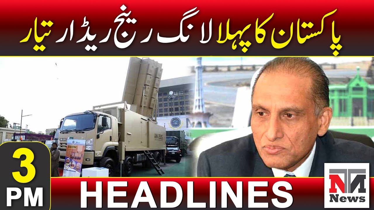 Pakistan Mosin Ratar Pakistan's first long-range radar | 3PM Headlines | 6th May 2025 | NTN ...