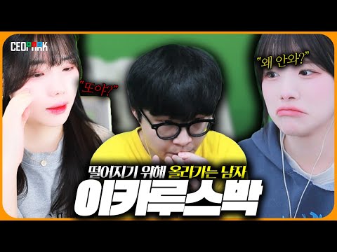 【<strong>로아정</strong> 강습】