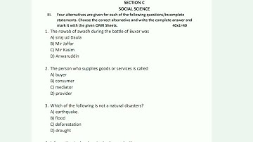 10th Science || Model Question Paper (MCQ) 2021 | 40 Marks | Section-C || Social Science Part KSEEB