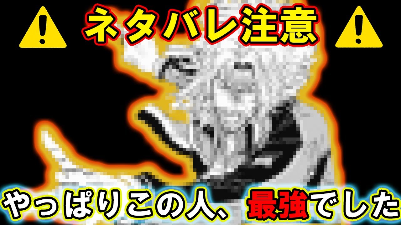 テニスの王子様 ネタバレ注意 握力まさかの Kg やっぱりこの人 圧倒的に最強でした 新テニスの王子様 解説 Youtube