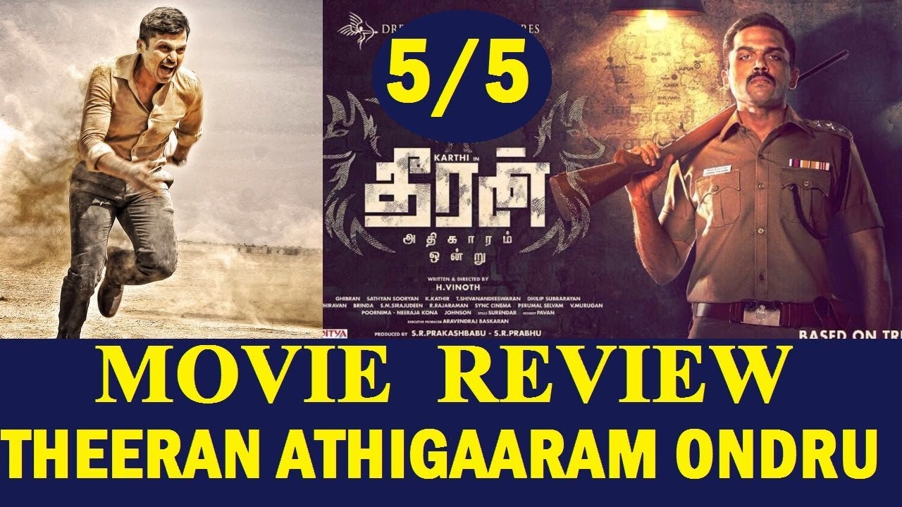 Theeran Adhigaaram Ondru Movie Review By Trendswood | Tamil Cinema Review