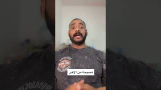 نصيحةاعراض طرب جديد راشد راشد رابح اليوم جدول حرباكل