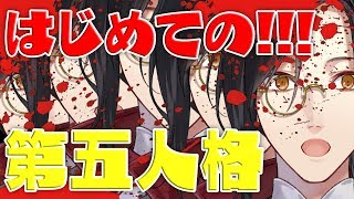 【第五人格】初めての第五人格配信！！！！