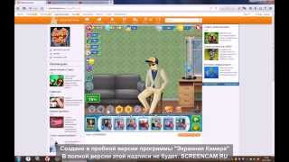флирт сити screenshot 5