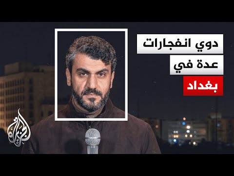 مصدر أمني عراقي للجزيرة: قصف جوي استهدف اللواء 40 في الحشد الشعبي بقضاء الدبس في كركوك