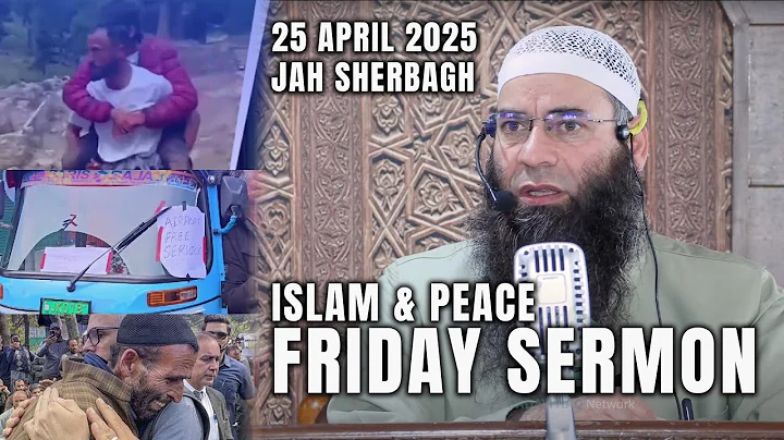 Molana Mushtaq Ahmad Veeri || Jumu'a Khutba | Islam aur Insaniyat | 25 April 2025 | Sherbagh