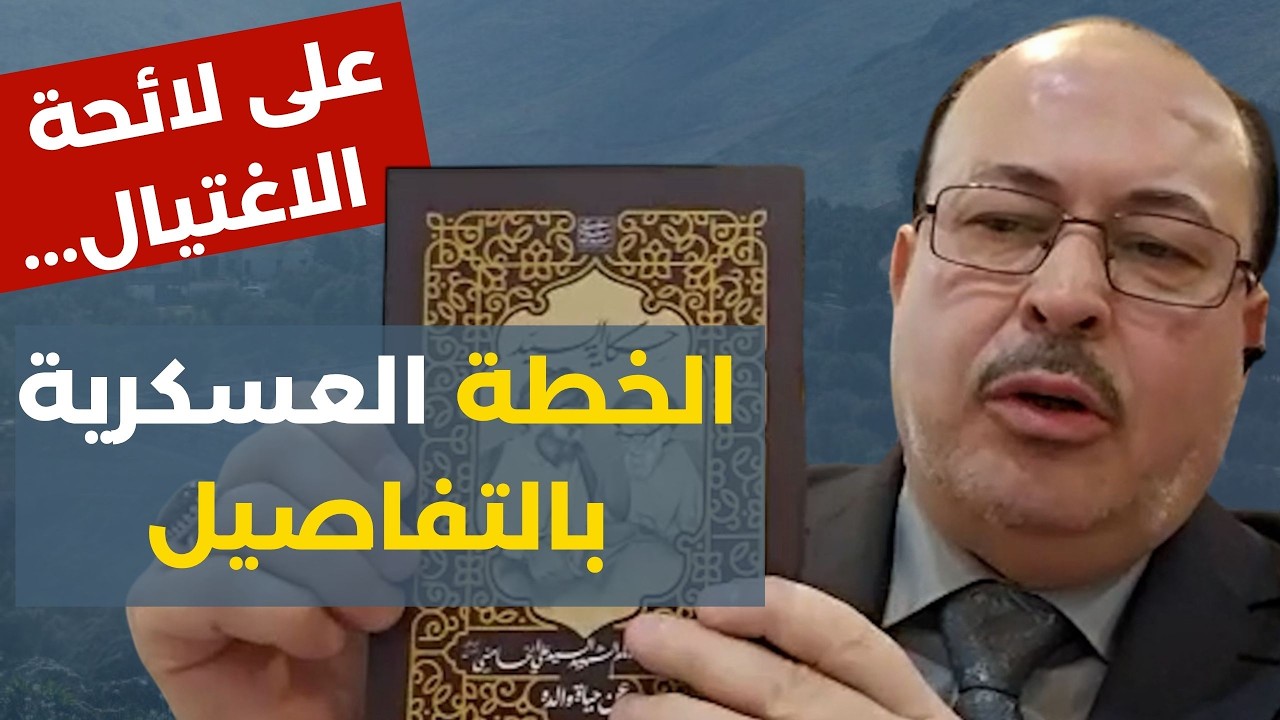 تقرير سري للبنتاغون طائرات تسقط كالبعوض والحبل بيد إيران سيرون العجب والكلمة للصاروخ. يحي أبو زكريا