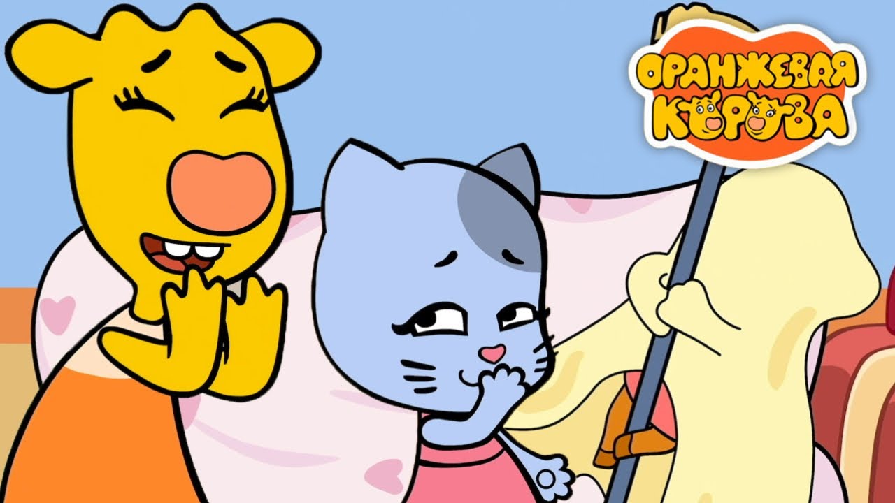 Оранжевая Корова 210 серия 🐮 Строгий критик 🐮 Мультики для детей