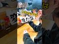 お店に痛客が来た時地球人ベイちゃんの対応