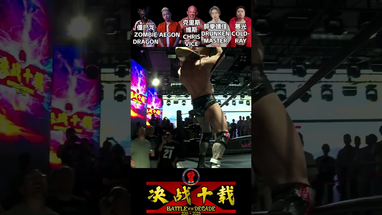 《决战十载》MKW世界冠军五重威胁资格赛精彩片段（一）