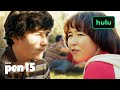 Maya and Sam Finally Kiss | Pen15 | Hulu