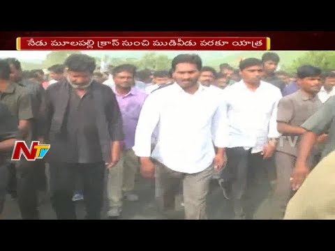 YS Jagan Praja
