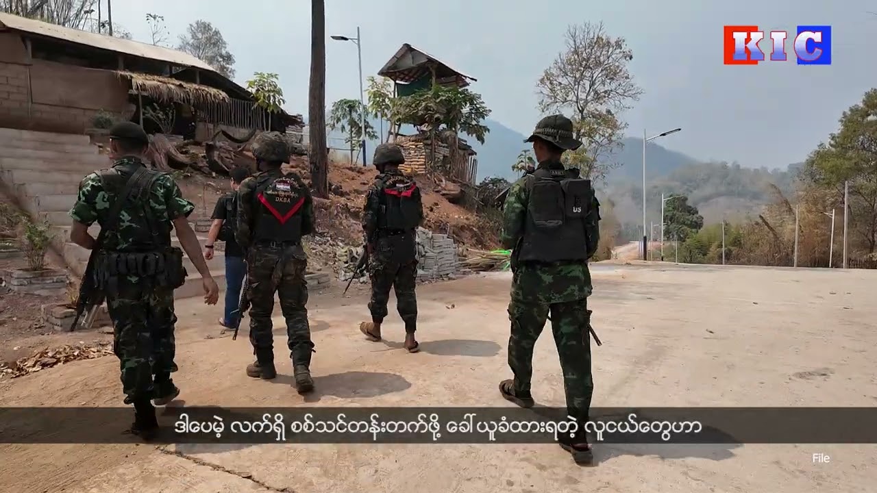 One-person-per-household conscription begins in DKBA-controlled Kyauk Khat village, scam operations.