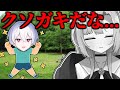 めちゃくちゃキルしてガキみたいに喜ぶらるきる【らるまう】【VALORANT】