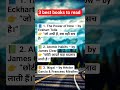 Best books #status #learning #motivation #shorts #ytshorts #edit #trending #reels #method