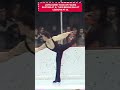 The Legend Of John Curry ❤️️⛸ #shorts