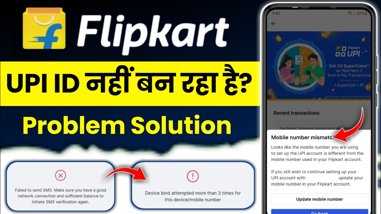 flipkart upi device binding problem | flipkart mobile number mismatch problem |