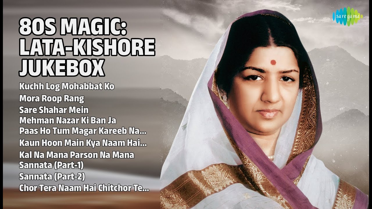 लता-किशोर: 80s के सुपरहिट गाने | Lata Mangeshkar Songs | Kuchh Log Mohabbat Ko | Mora Roop Rang