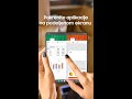 SAMSUNG I Galaxy Z Fold4 - Multitasking