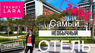 Турция 2019 Самый Необычный Отель Тренди Лара Отдых за 320$ в Шоке от Пляжа и Грязи! Анталия, Еда Турция 2019 Самый Необычный Отель Тренди Лара Отдых за 320$ в Шоке от Пляжа и Грязи! Анталия, Еда
