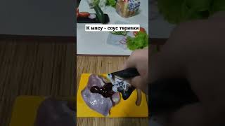 Рецепт вкусного сендвича со стейком #shorts #рецепт #сендвич #стейк #еда #рецепты #бутерброд #гриль