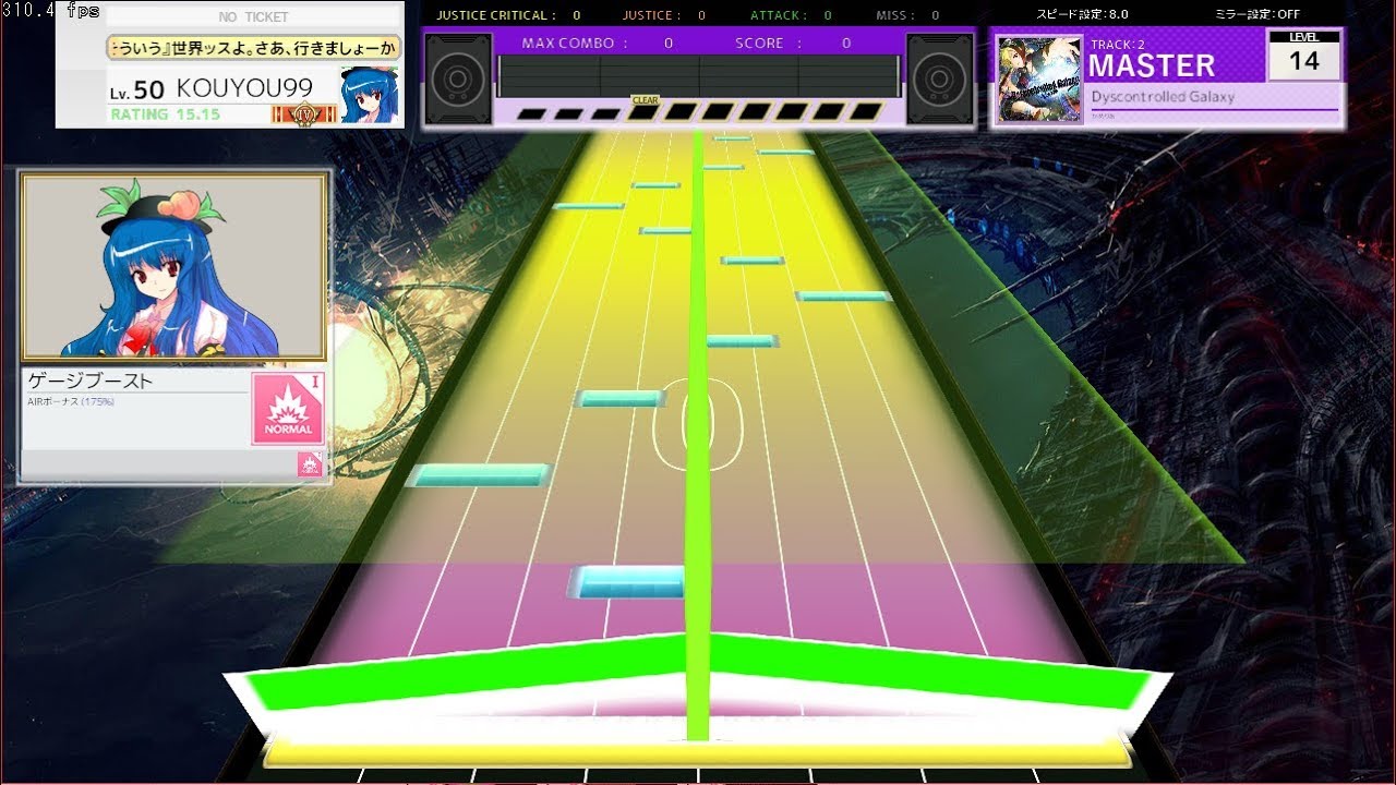 【Seaurchin 創作譜面】Dyscontrolled Galaxy