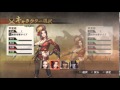 Sengoku musou 4 samurai warriors 4 ost  heavenly voice