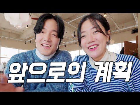 당분간 한국을 떠납니다...[전주]