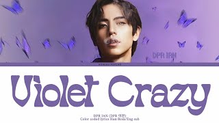 DPR IAN - 'Violet Crazy' lyrics (DPR 이안- 'Violet Crazy' 가사) (Color Coded lyrics)